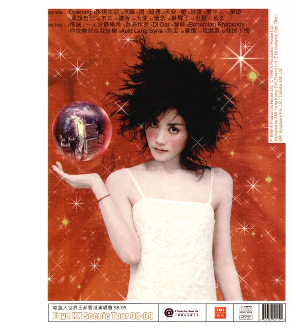 Альбом 唱遊大世界王菲香港演唱會98-99 (Faye HK Scenic Tour 98-99
