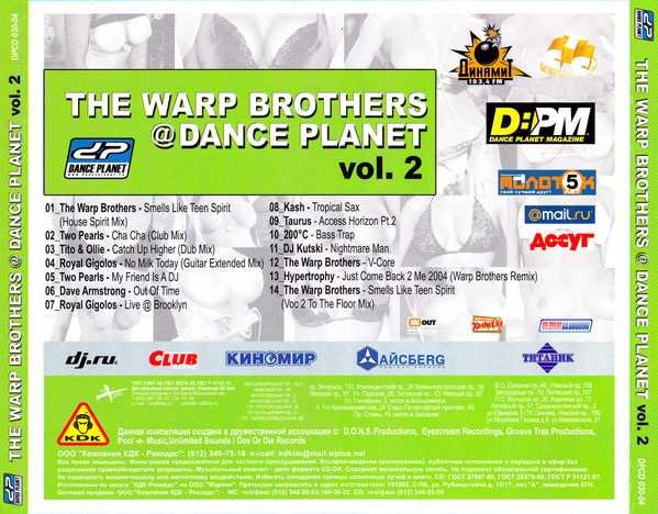 Альбом @ Dance Planet Vol.2, год выпуска 2004, артисты Warp