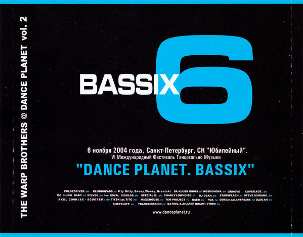Альбом @ Dance Planet Vol.2, год выпуска 2004, артисты Warp