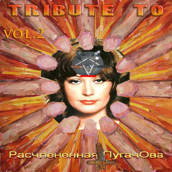 Қисық әйел бейне