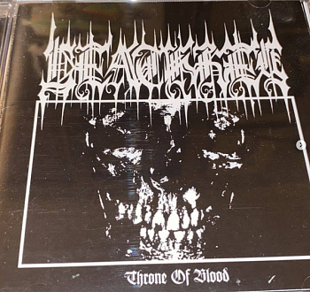 Лейбл Satanic Skinhead Propaganda - купить виниловые