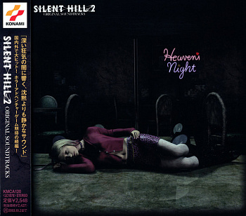 「ああっ女神さまっ」Original Sound Track-2 Variety ああっ女神さまっ」Original Sound Track-2 Variety